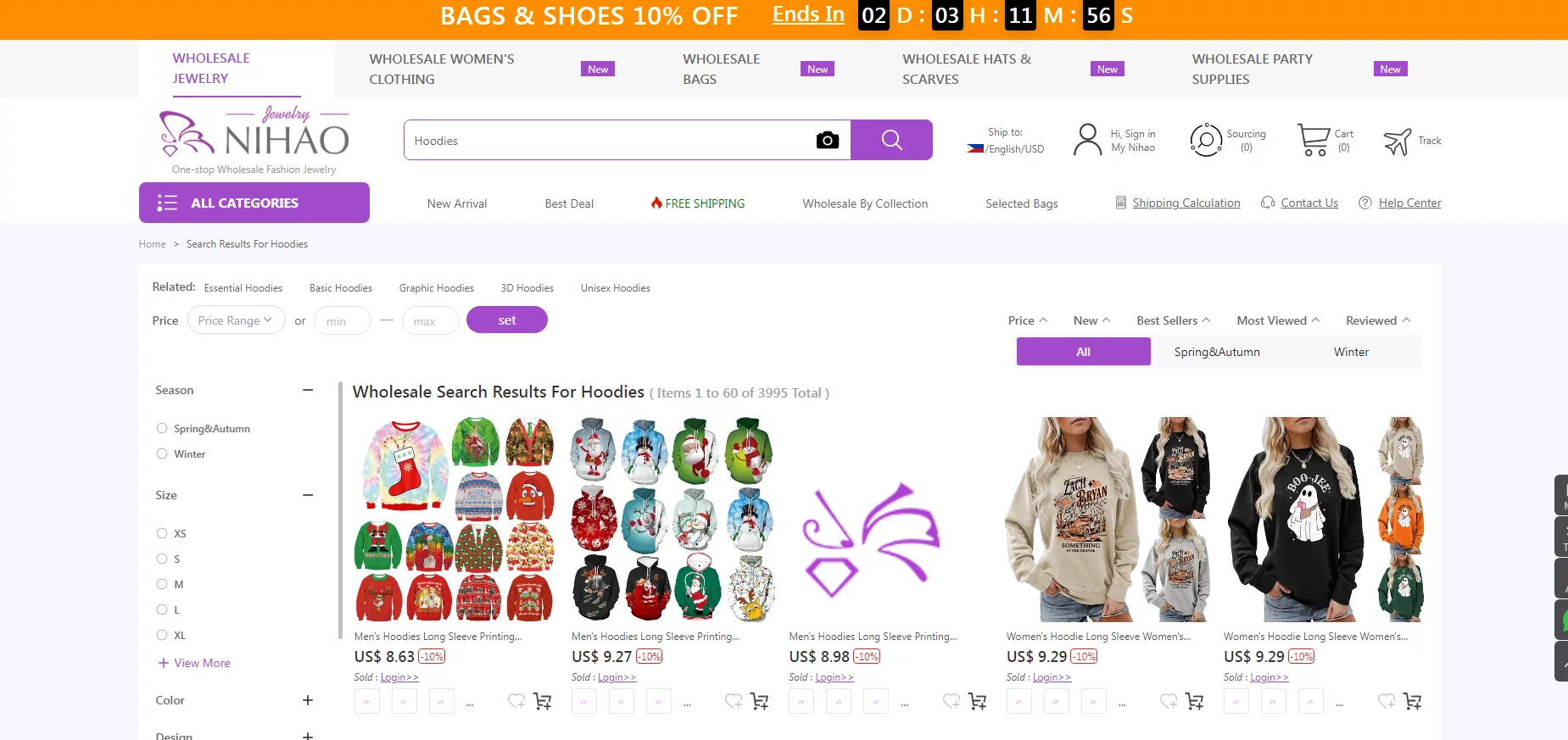 Best Hoodies Dropshipping Suppliers 7: Nihao Dropshipping