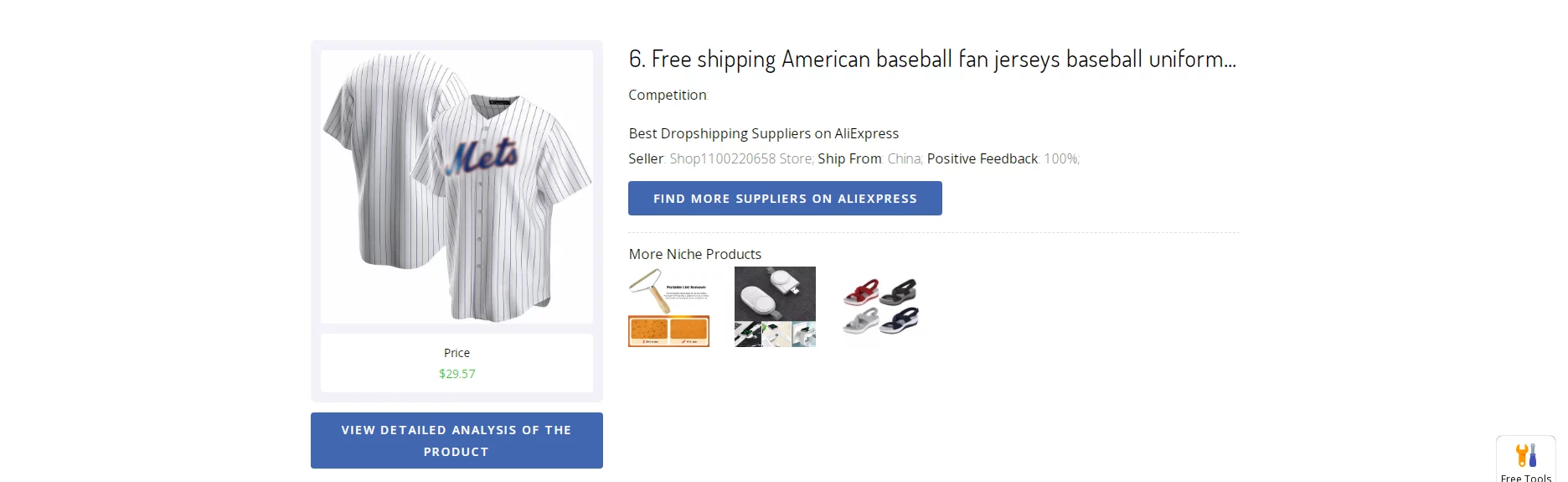 Best Baseball Dropshipping Suppliers 1: Shop1100220658